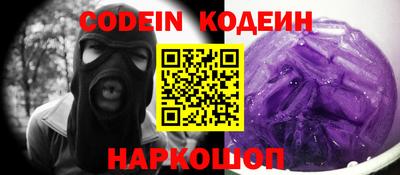 кокаин колумбия Новодвинск