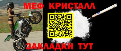спайс Новокубанск