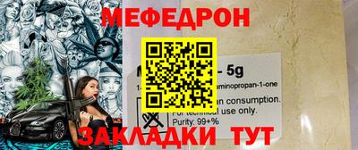 спайс Новокубанск
