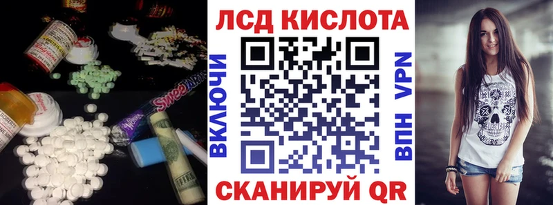цена наркотик Химки гидра сайт Лсд 25 экстази ecstasy