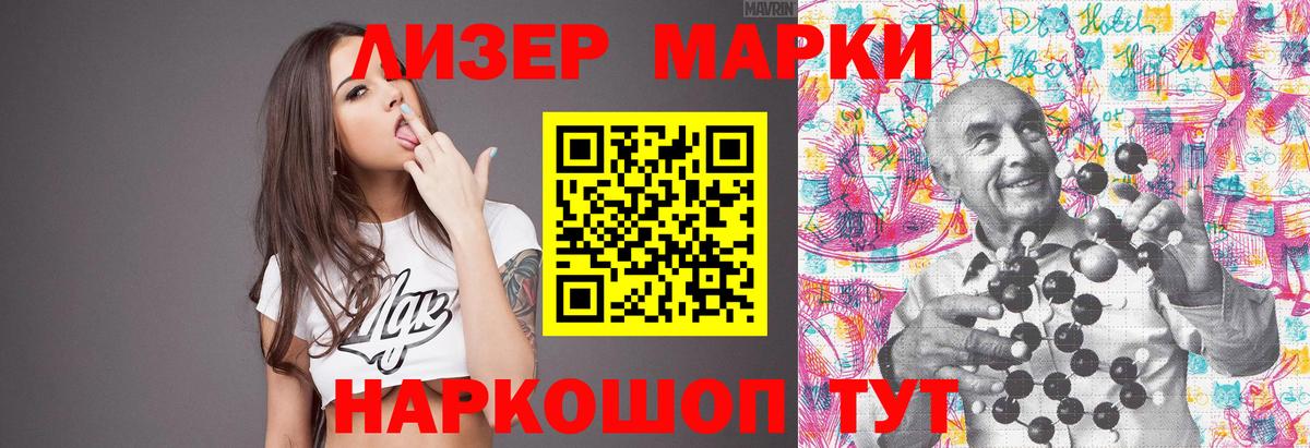 LSD-25 экстази ecstasy Химки