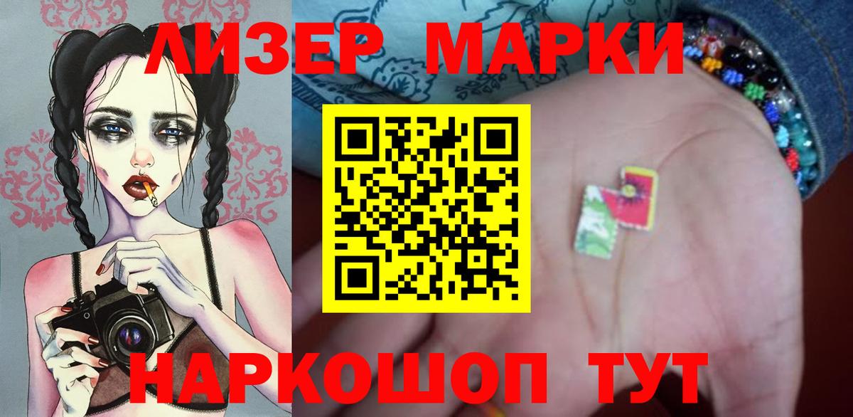 МЕГА онион  Вход с VPN  Химки  LSD-25 экстази кислота  LSD-25 экстази 