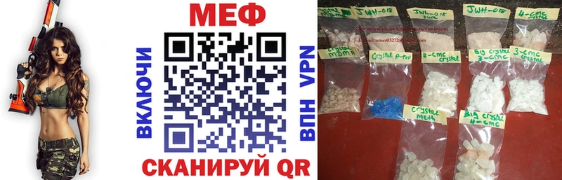 блэк спрут онион  Химки  МЯУ-МЯУ мяу мяу 
