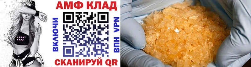 Метамфетамин винт  наркотики  KRAKEN маркетплейс  darknet телеграм  Химки 