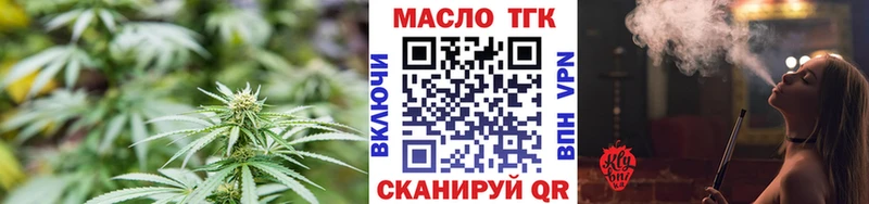 Дистиллят ТГК концентрат  Химки 